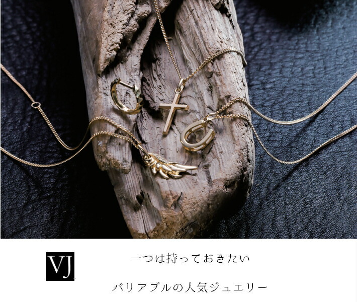 VALUABLEヤフーショップ - Pendant&chain Set｜Yahoo!ショッピング