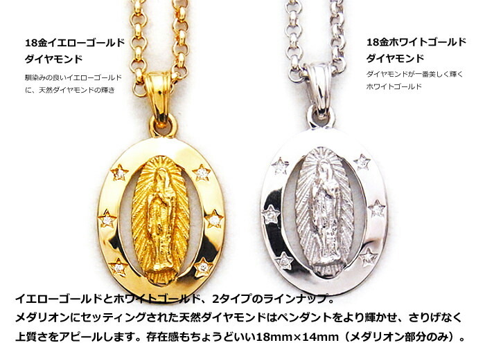 VJ【ブイジェイ】 18金 メンズ ネックレス K18 ホワイトゴールド