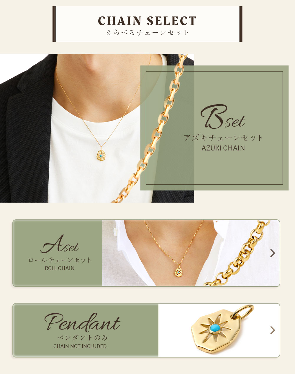 18金 メンズ ネックレス 18k イエローゴールド「Stone Crush