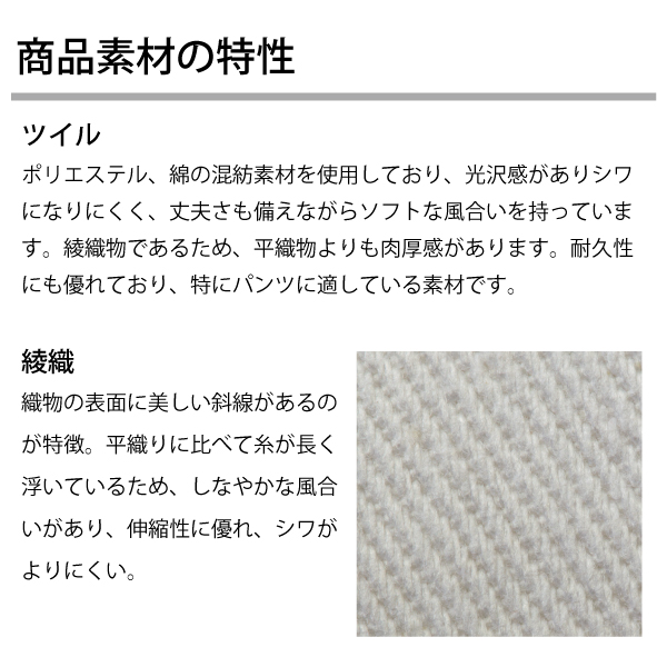 注目ブランド 工場用白衣 ユニフォーム 〔男子 総ゴムトレパン Mサイズ サックス〕 裾ゴム ノータック workfriend SKH112 