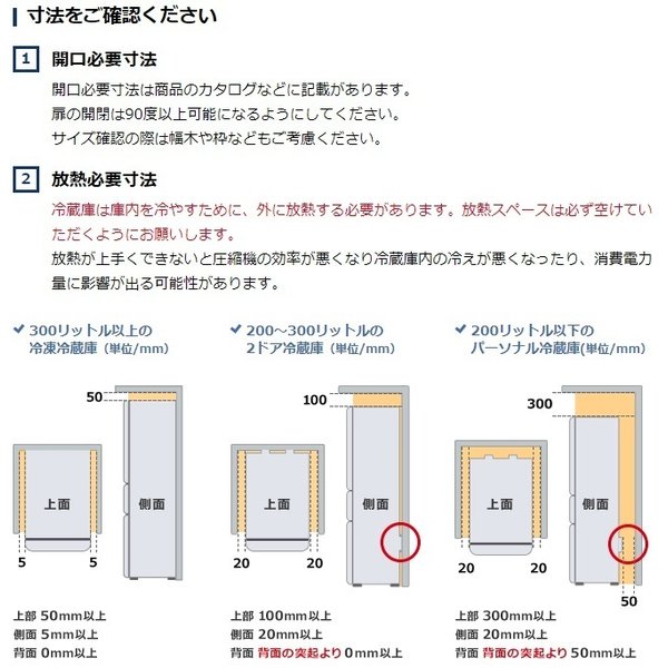 Panasonic（パナソニック） NR-F508PX-N [サテンゴールド] 大型配送