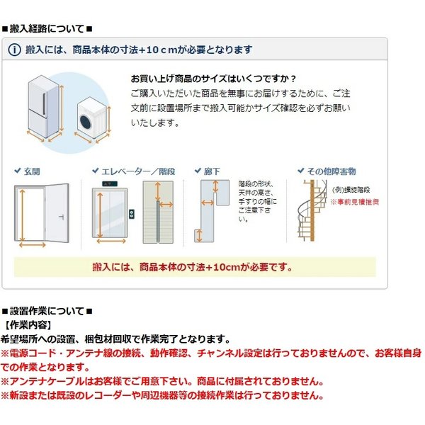 SONY BRAVIA XRJ-65A90J [65インチ] 大型配送商品 : xrj65a90j-4548736123854 :  バリュー・ショッピング - 通販 - Yahoo!ショッピング