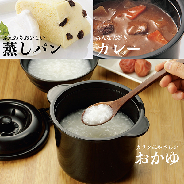 電子レンジ専用炊飯器 ちびくろちゃん 2合炊き...の詳細画像4
