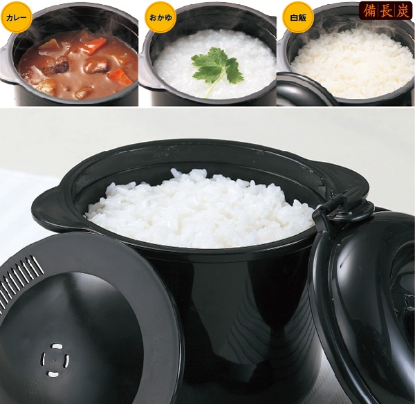 電子レンジ専用炊飯器 ちびくろちゃん 2合炊き...の詳細画像5