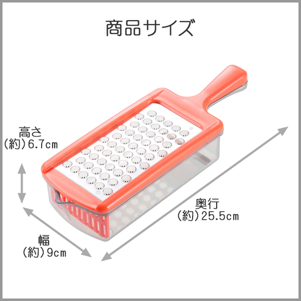 おろし金 日本製おろし金 ステンレス製おろし器 おろしぼり オレンジ(458370)｜value｜04