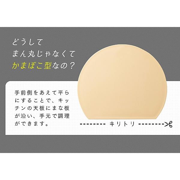 食洗機対応 丸いまな板 耐熱エラストマー A-02/抗菌/｜value｜12