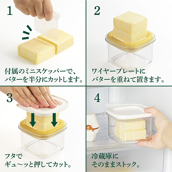 すぐ切れるバターカットケース ST-3008(KKS-150080)/バターケース バターカッター 保存容器 日本製/｜value｜10