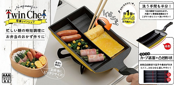 早業 ツインシェフ(ANT-77248)/フライパン 分割 セパレート 玉子焼き器