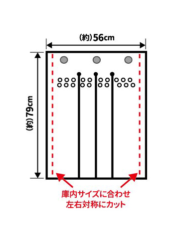 日本製 脱臭付き冷蔵庫カーテン クリアブルー SV-6865(KKS-506865)/省エネ 節電/｜value｜08