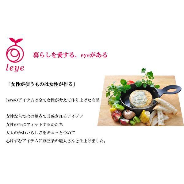 leye(レイエ) くるりとハチミツスプーン LS1523/日本製 食洗機対応/｜value｜03