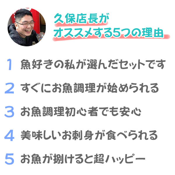 お魚が捌ける料理道具5点セット 龍徳/出刃包丁 刺身包丁 ウロコ取り 骨抜き まな板 魚料理 刺身 調理器具/｜value｜05