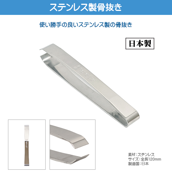 お魚が捌ける料理道具5点セット 龍徳/出刃包丁 刺身包丁 ウロコ取り 骨抜き まな板 魚料理 刺身 調理器具/｜value｜08