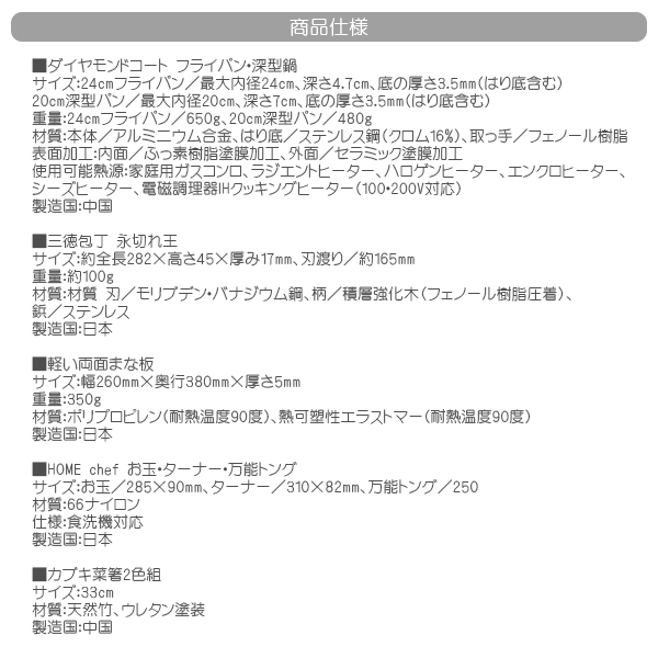 一人暮らしに大活躍 取っ手が着脱できるダイヤモンドコート フライパン