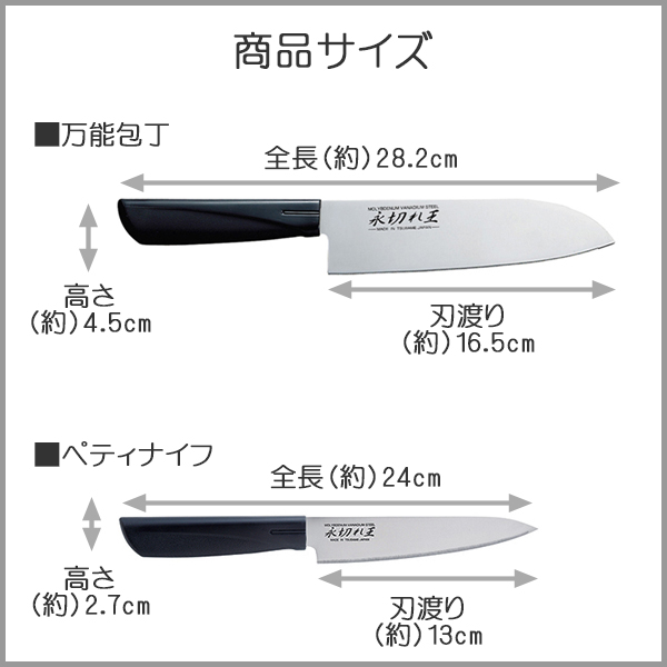 燕三条 包丁 ステンレス（包丁セット）の商品一覧｜包丁、ナイフ｜調理