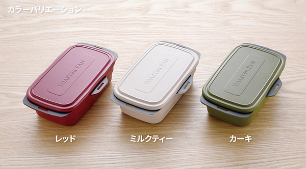 トースターパン プラス 鍋敷き・アミ・ハンドル・レシピ付き｜value｜07