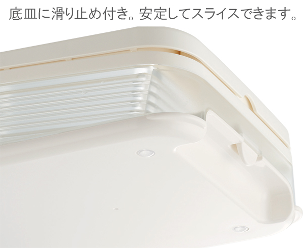 ホームベーカリースライサー PS-955/食パン 日本製/｜value｜07
