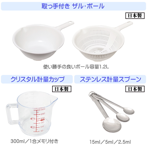 一人暮らし 料理道具 12点セット ガス火専用/調理器具 鍋 フライパン 包丁 まな板 ガスコンロ対応/｜value｜08