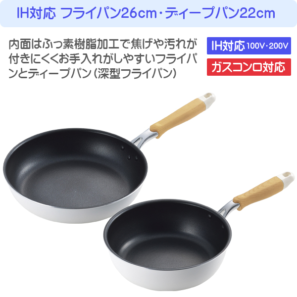 一人暮らし 料理道具 12点セット IH対応 ホワイト/調理器具 鍋 フライパン 包丁 まな板 ガスコンロ対応/｜value｜06