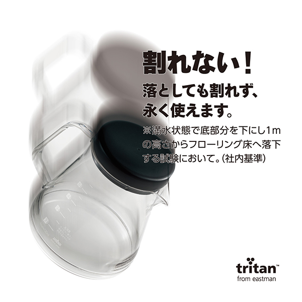 コーヒーサーバー ストロン 750 ホワイト TW-3725/コーヒーポット 750ml 2〜5杯用 割れない プラスチック tritan 日本製 食洗機対応/｜value｜04