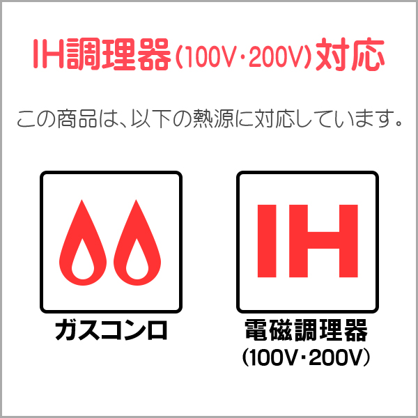 日本製 鉄製ステーキパン KS-3030(KKS-130309)/フライパン IH対応 ガスコンロ対応/｜value｜09