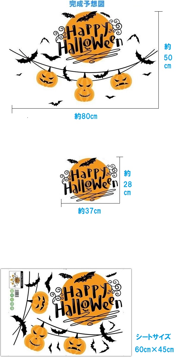 ウォールステッカー ハロウィン 窓 子供部屋 ステッカー かわいい コウモリ 壁紙 シール ハロウィンパーティー お飾り 秋 月 かぼちゃ ハロウイン 玄関 Vr Vr Value Deco Park 通販 Yahoo ショッピング