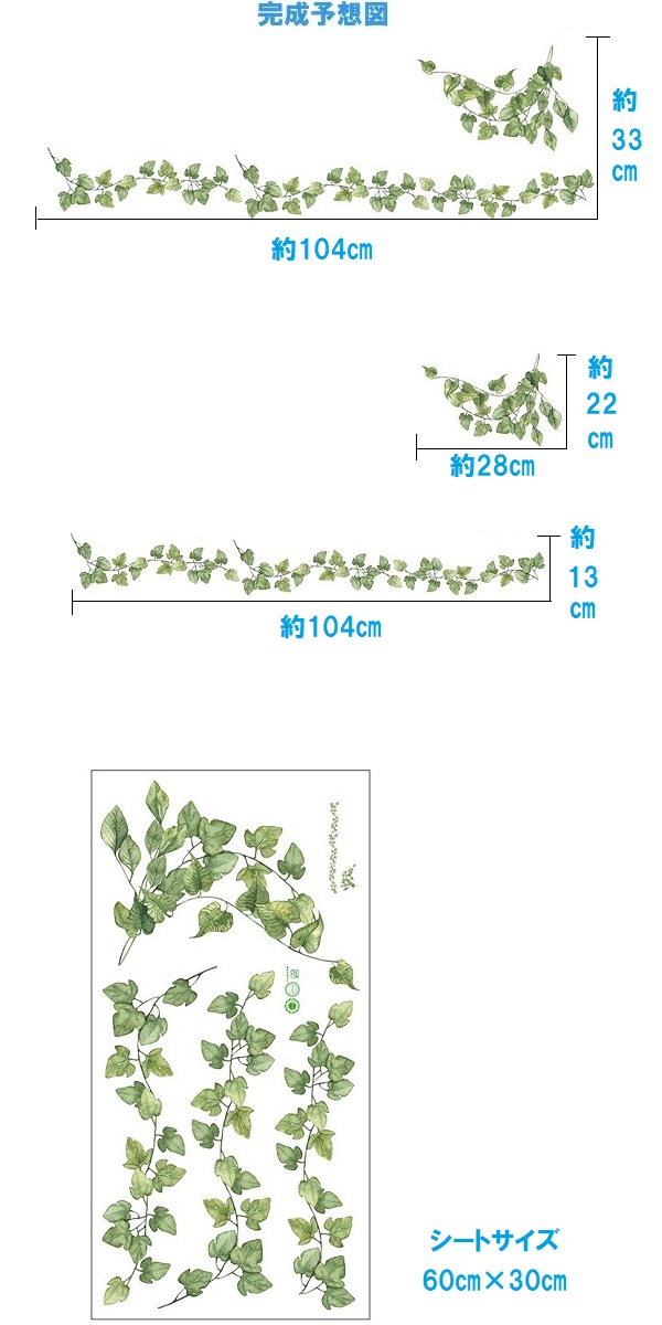 ウォールステッカー 植物 おしゃれ 北欧 花 葉っぱ カフェ ナチュラル シール 窓 草 リーフ cafe 葉 レトロ インテリア トイレ 玄関 高級感 蔦 蔓 階段 vr02701 関連画像2