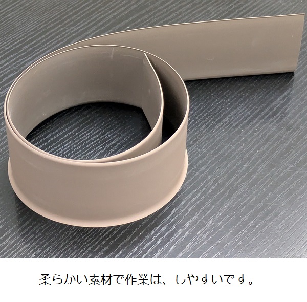 ソフト巾木 高さ 6cm 黒 トイレ 洗面所 ソフトハバキ キッチン 賃貸 脱衣場 60mm リフォーム シート 土間 台所 傷防止 傷隠し 細長い 玄関 暗い色 濃い色 補修 | サンゲツ | 03