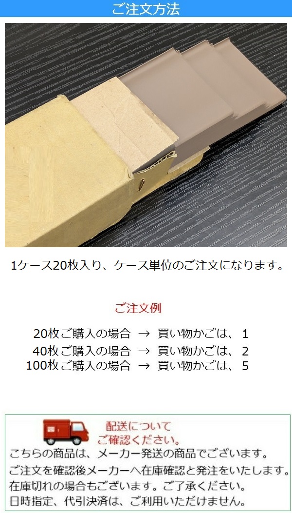 ソフト巾木 高さ 6cm 黒 トイレ 洗面所 ソフトハバキ キッチン 賃貸 脱衣場 60mm リフォーム シート 土間 台所 傷防止 傷隠し 細長い 玄関 暗い色 濃い色 補修 | サンゲツ | 06