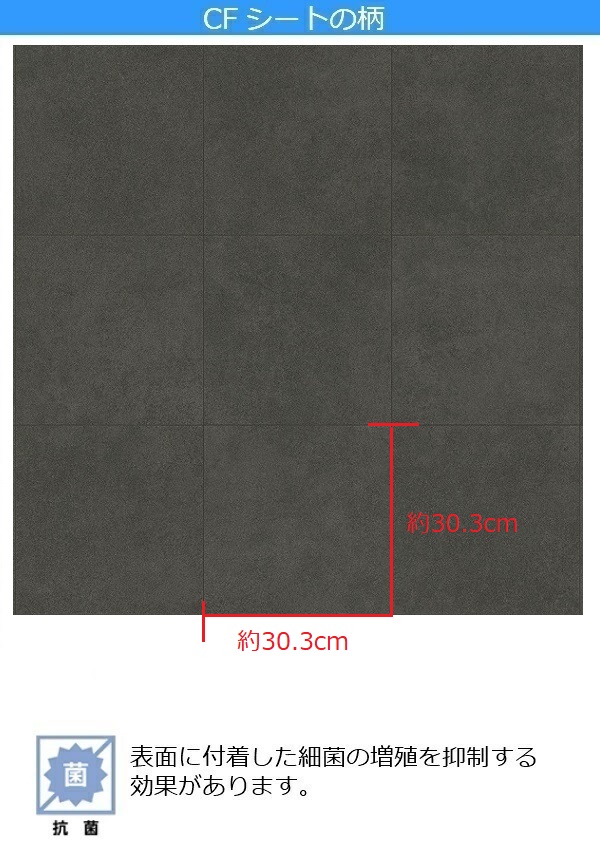 クッションフロア タイル柄 床材 黒 トイレ 洗面所 キッチン 北欧 おしゃれ 床 シート 台所 玄関 土間 インテリア リビング 高級感 傷隠し 汚れ隠し 簡単 手軽 | サンゲツ | 04