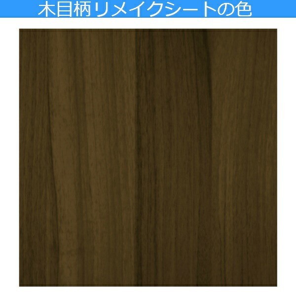 ＤＩＹ リフォームシール レトロ木材ナチュラルカラーファッション樹木表面磨き仕上げ 防水 インテリア カッティングシート約60cm巾×2m巻 [並行 Amazon | DIY リフォームシール レトロ木材ナチュラルカラー