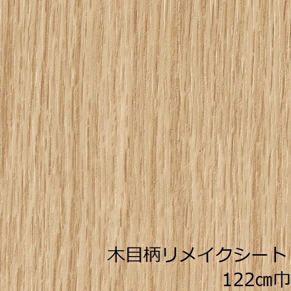 リメイクシート 木目 クローゼット ドア 北欧 テーブル キッチン 扉