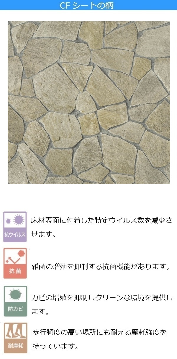 リメイクシート 石目 柄 クッションフロア レンガ タイル 厚手 床材 土足 床 玄関 土間 グレー系 アジアン 和風 シック 北欧 石目調 クッションシート モダン 和 関連画像5