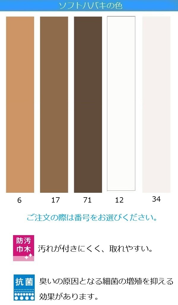 東リ TOLI ソフト巾木 白 茶色 高さ 60mm グレー おしゃれ リフォーム トイレ 洗面所 キッチン インテリア 修理 店舗 オフィス 汚れ防止 無地 単色 セルフ シート リメイク value DeCo park - 通販 - Yahoo ショッピング