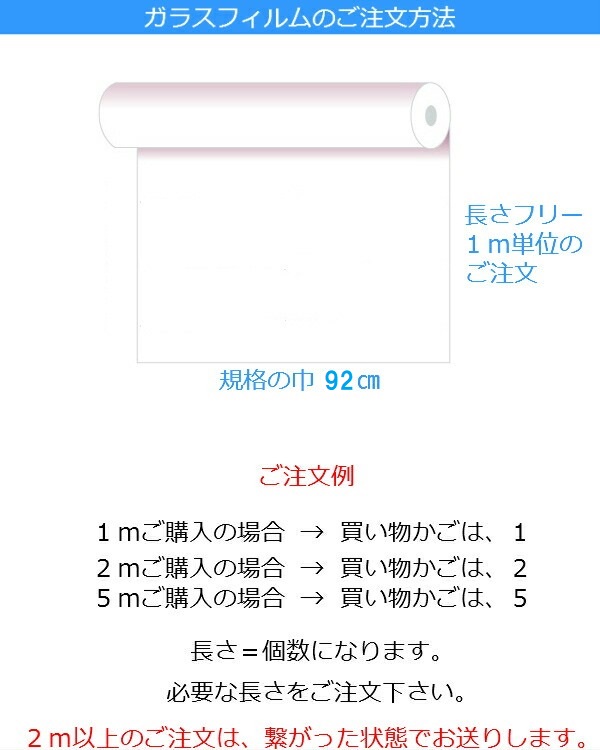 窓ガラス フィルム 窓 目隠し シート おしゃれ 窓用 フィルム 外から見えない ガラスシール 和室 和紙 和柄 和風 白 障子風 店舗 かわいい 古民家 vr01001｜valuedecopark｜08