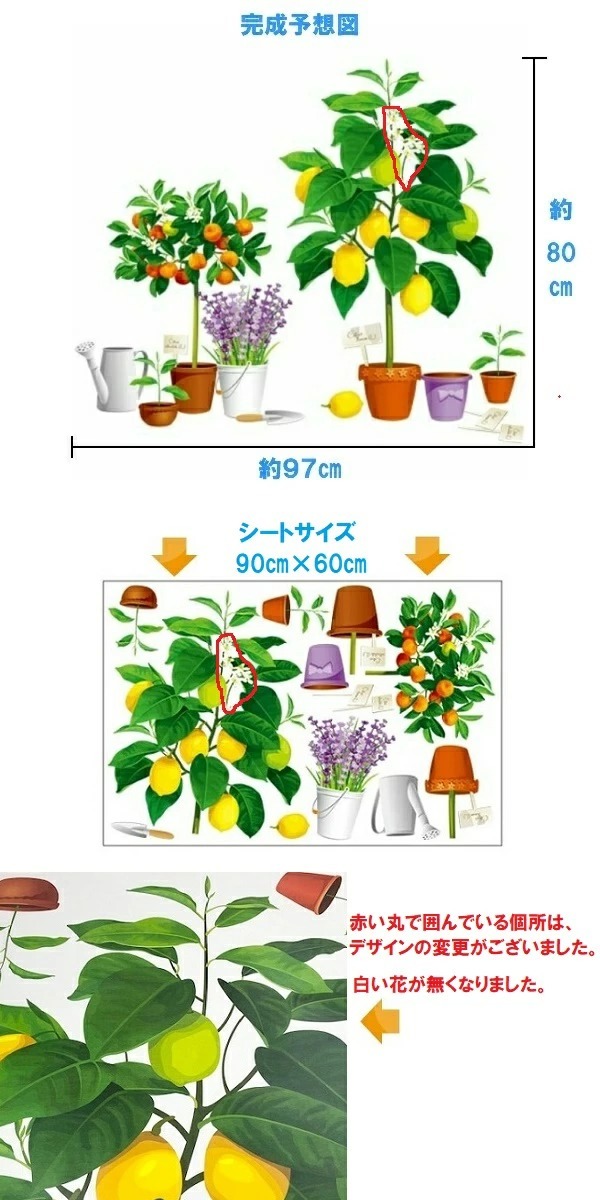 ウォールステッカー おしゃれ 花 植物 カフェ 北欧 文字 蝶 鳥 トイレ アイビー リーフ 英字 壁シール ピンク フラワー 壁紙 花壇 キッチン モダン 葉 vr01626 関連画像2