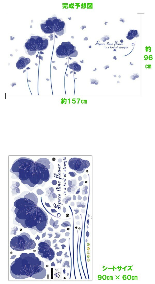 ウォールステッカー 花 植物 蝶 英字 フラワ...の詳細画像2