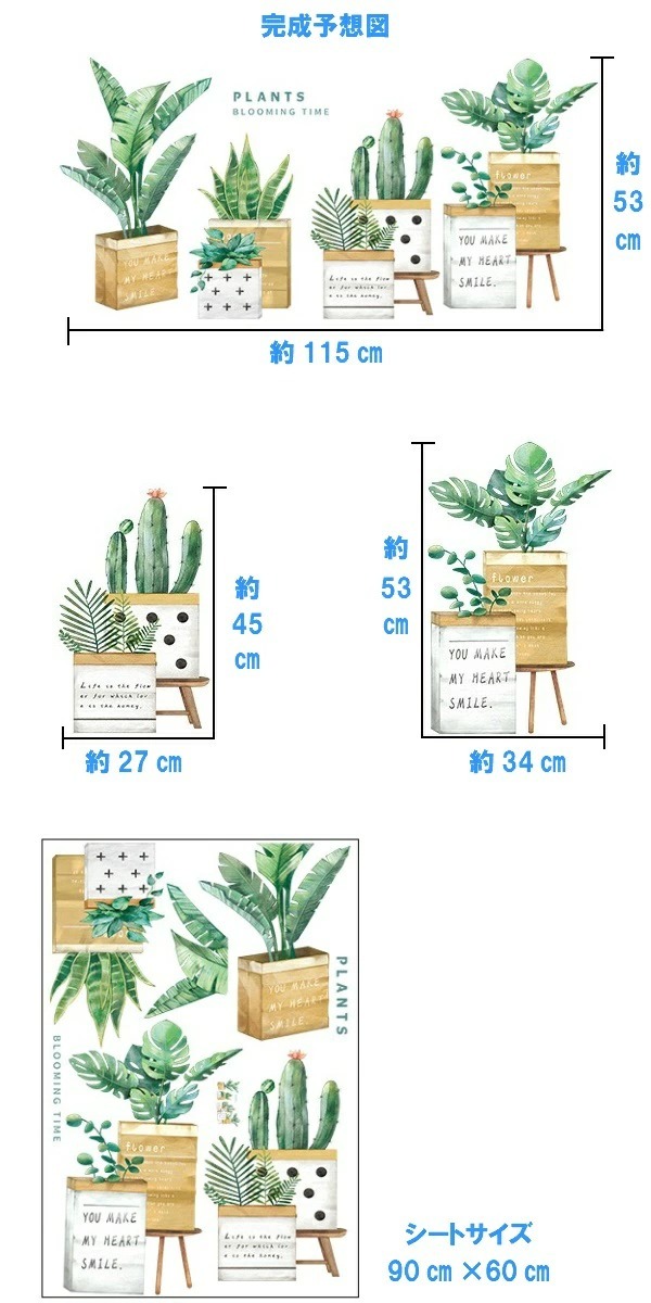 ウォールステッカー 南国 花 植物 おしゃれ ...の詳細画像2