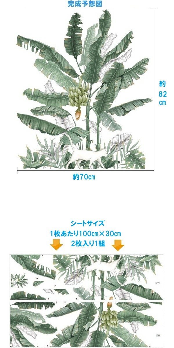 ウォールステッカー 植物 花 木 猫 おしゃれ...の詳細画像2