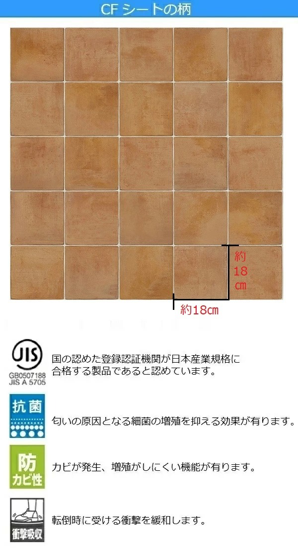 東リ（TOLI） クッションフロア タイル 柄 床 北欧 リメイクシート 