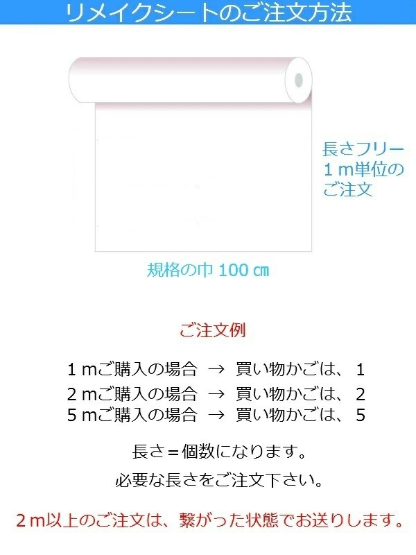 リメイクシート 白 おしゃれ キッチン 扉 diy テーブル 机 防水 壁紙シール 北欧 天板 かわいい カッティングシート 無地 マット 化粧シート ドア 枠 vr02411 関連画像5