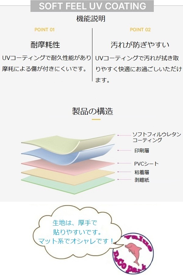 リメイクシート 白 おしゃれ キッチン 扉 diy テーブル 机 防水 壁紙シール 北欧 天板 かわいい カッティングシート 無地 マット 化粧シート ドア 枠 vr02411 関連画像4