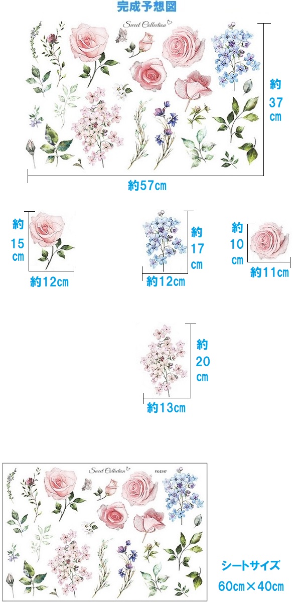 ウォールステッカー 植物 おしゃれ 北欧 花 薔薇 蝶 葉っぱ カフェ ナチュラル シール 窓 草 リーフ cafe 葉 玄関 廊下 昭和 レトロ インテリア トイレ vr02789 関連画像2