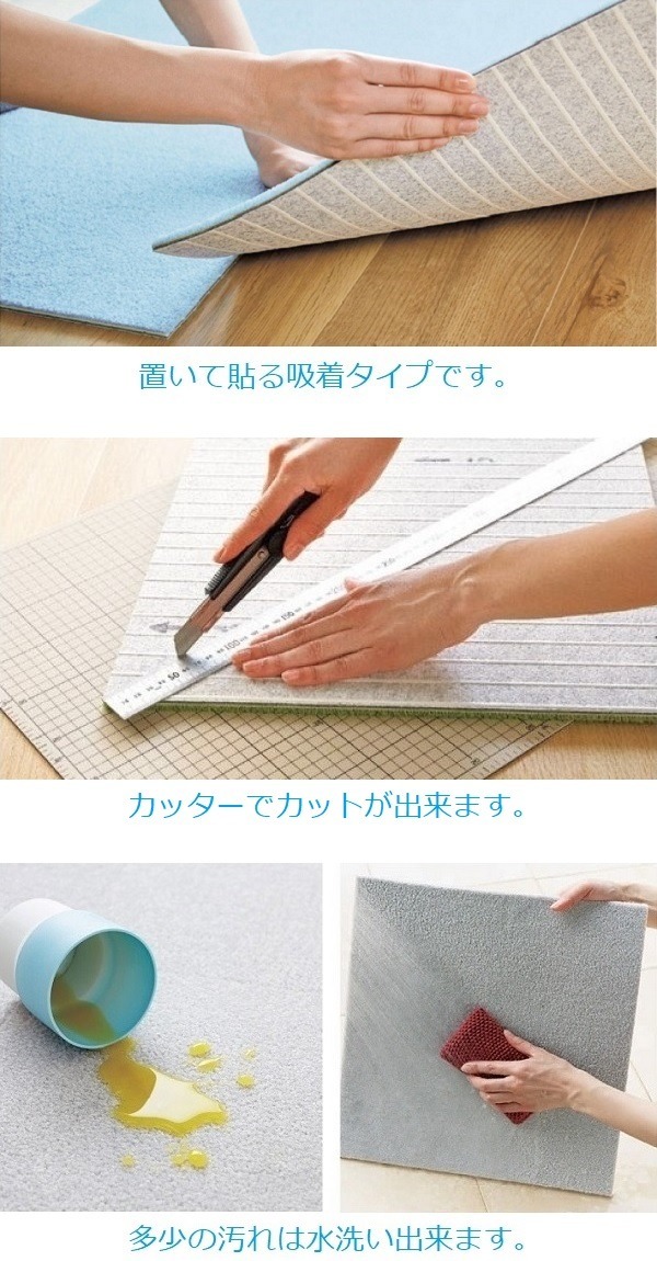 風さんページ 東リ（TOLI） タイルカーペット おしゃれ マット 置くだけ 敷くだけ 50