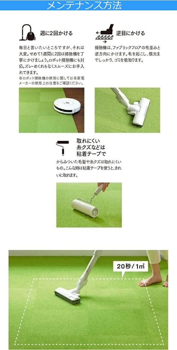 東リ（TOLI） タイルカーペット おしゃれ インテリア 吸着 置くだけ 50