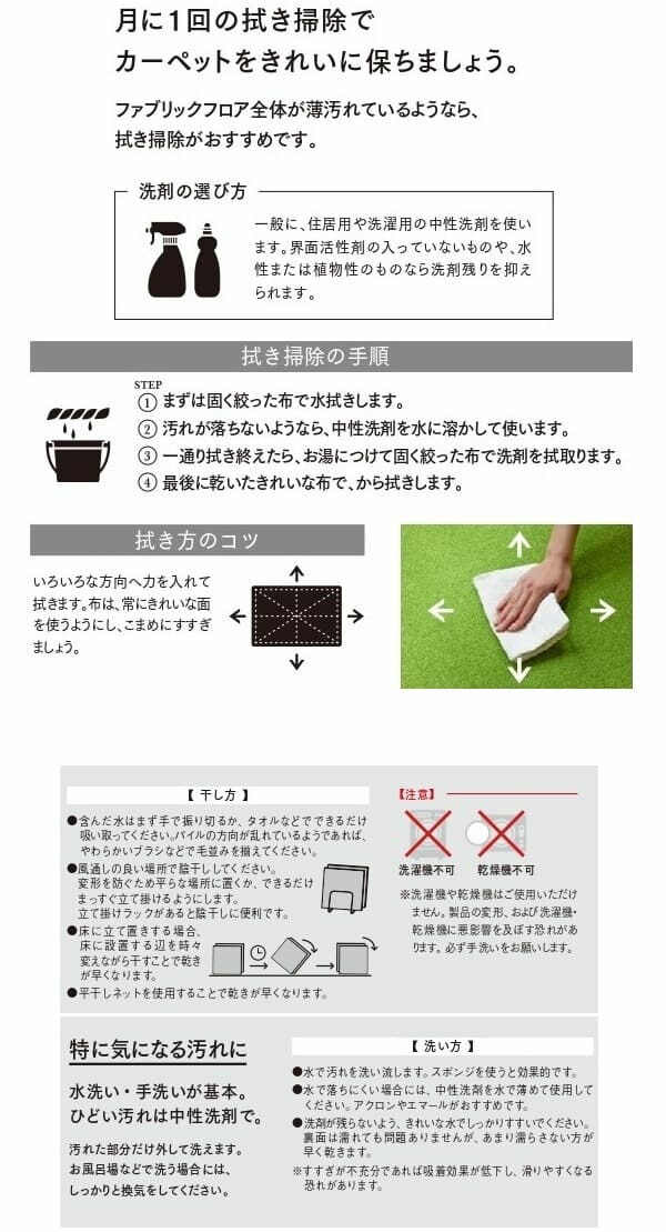 東リ（TOLI） タイルカーペット おしゃれ マット 置くだけ 敷くだけ 50