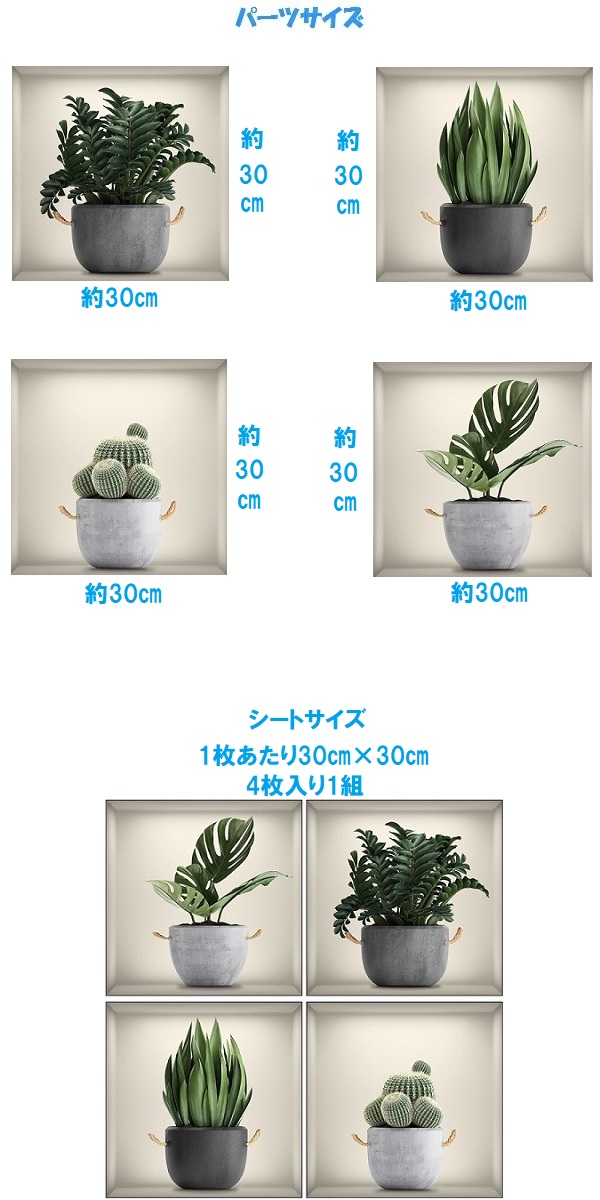 ウォールステッカー フレーム 南国 花 木 植物 おしゃれ モンステラ カフェ 北欧 フォト モダン 洗面所 トイレ グリーン 階段 シール 観葉植物 仙人掌 vr02863 関連画像2