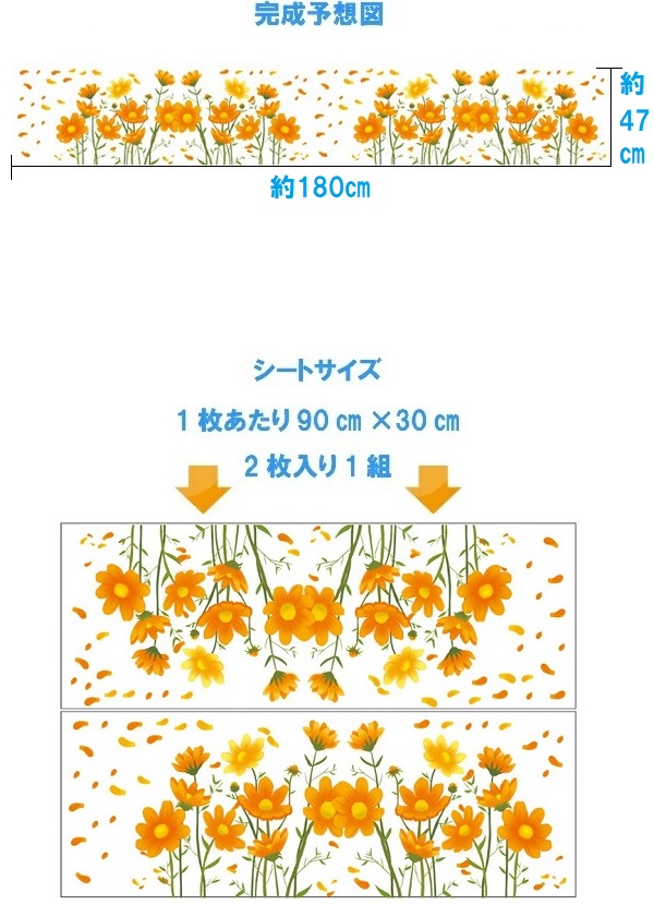 ウォールステッカー 植物 おしゃれ 花 北欧 窓 カフェ モダン かわいい コスモス 秋桜 シール インテリア 壁紙 キッチン トイレ 花柄 花壇 フェンス vr02902 関連画像2