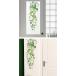 ウォールステッカー おしゃれ 葉っぱ 植物 緑 森 北欧 グリーン 風景 シール 壁紙 キッチン トイレ モダン 扉 ドア はがせる 葉 インテリア 玄関 階段 vr03043 関連画像1