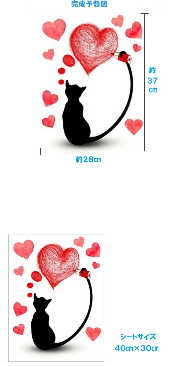 ウォールステッカー 動物 猫 ねこ おしゃれ ...の詳細画像2