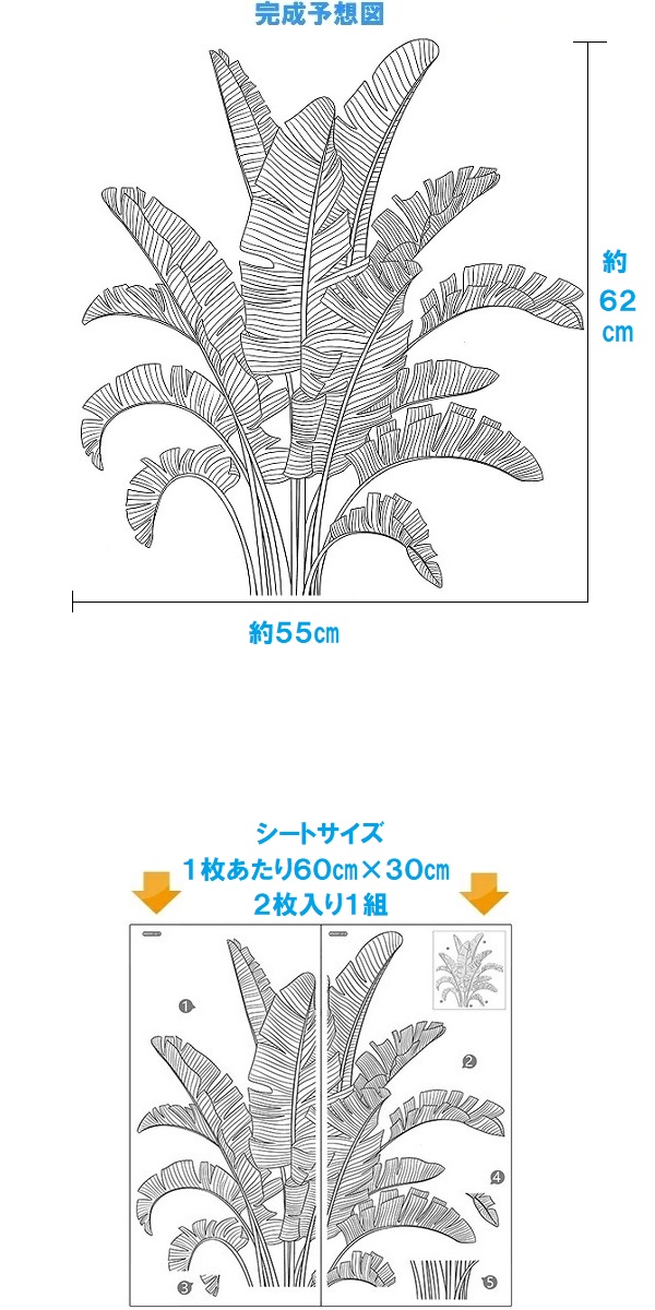 ウォールステッカー おしゃれ 植物 海 モノトーン 黒 花 木 ブラック 南国 かわいい リーフ はがせる 壁ステッカー モンステラ カフェ シンプル 森 vr03132｜valuedecopark｜03